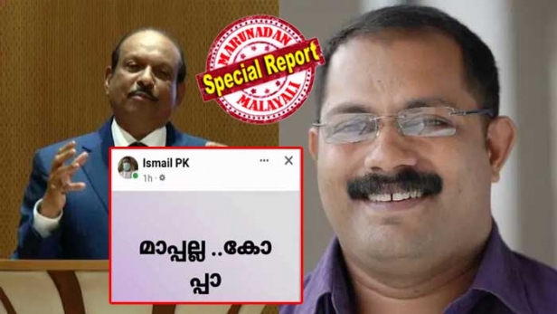 'മാപ്പല്ല കോപ്പാ'; ദുബായ് കെഎംസിസി പ്രസിഡന്റിനെ തള്ളി സഹ ഭാരവാഹികൾ; ലോക കേരള സഭയിൽ മാപ്പ് പ്രസംഗം നടത്തിയ ഇബ്രാഹീം എളേറ്റിലിന്റെ നിലപാട് ഔദ്യോഗിക നിലപാടല്ലെന്ന് കെഎംസിസി ജനറൽ സെക്രട്ടറി; യൂസഫലിക്കെതിരായ കെ.എം ഷാജിയുടെ വിമർശനത്തിൽ കെഎംസിസിയിൽ ഭിന്നത
