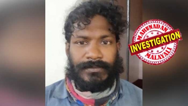 ഭാര്യാമാതാവിന്റെ കാല് തല്ലിയൊടിച്ച് മുങ്ങിയ യു ടൂബർ വർഷങ്ങൾക്ക് ശേഷം പൊങ്ങിയത് ഫിഷിങ് വീഡിയോകളുമായി; 'അജേഷ് തൊടുപുഴ'യെ തഞ്ചത്തിലെത്തി പൊക്കി പൊലീസ്; മീൻപിടുത്തം ചിത്രീകരിക്കാൻ താൽപ്പര്യപ്പെടുന്ന സ്ത്രീയെന്ന് വ്യാജേന ചാറ്റു ചെയ്തു കുടുക്കി പൊലീസ്