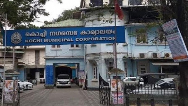 കൊതുകിനെ തുരത്താൻ ഫണ്ട് അനുവദിച്ചത് എത്ര? ചെലവഴിച്ചത് എത്ര? ക്രോഡീകരിച്ചിട്ടില്ലെന്ന് വിചിത്ര മറുപടിയുമായി കൊച്ചി നഗരസഭ; കൊതുക് നിർമ്മാർജനത്തിനുള്ള സ്ക്വാഡ് പ്രവർത്തനം നിലച്ചു; കൊച്ചി 'പഴയ' കൊച്ചി തന്നെ!
