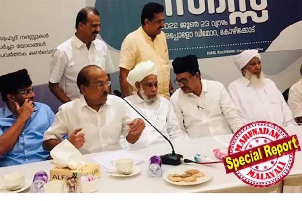 മൂന്നു പതിറ്റാണ്ടുകൾക്ക് ശേഷം കാന്തപുരം എ.പി അബൂബക്കർ മുസ്ല്യാർ മുസ്ലിം ലീഗ് വേദിയിൽ; സമസ്തയിലെ പിളർപ്പിന് ശേഷം ഇതാദ്യം; തനിക്ക് സുന്നിസമാണ് പ്രധാനമെന്നും രാഷ്ട്രീയ കക്ഷിത്വമില്ലെന്നും കാന്തപുരം; ഇരു സമസ്ത നേതാക്കളെയും ഒരുമിച്ചിരുത്താൻ കഴിഞ്ഞത് ലീഗിന്റെ നേട്ടമെന്ന് കുഞ്ഞാലിക്കുട്ടിയും