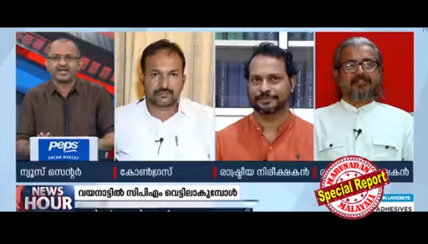 മാധ്യമ സ്ഥാപനങ്ങളിലേക്ക് മാർച്ചുകൾ നടത്തുമ്പോൾ, ഭീഷണിപ്പെടുത്തുമ്പോൾ, കെയുഡബ്ല്യുജെ, എന്നൊരു സംഘടന മഷിയിട്ട് നോക്കിയാൽ ഉണ്ടായിരുന്നില്ല; ദേശാഭിമാനിക്ക് നേരേ ആക്രമണം നടന്നപ്പോൾ പ്രതികരിക്കാൻ, ഈ അടിമ മാധ്യമ സംഘടന തയ്യാറായതിൽ സന്തോഷം; പരിഹാസവുമായി വിനു