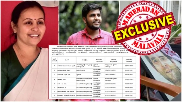 ജോലി മന്ത്രി ഓഫീസിലെങ്കിലും പണിയെടുക്കുന്നത് വയനാട് പാർട്ടിക്ക് വേണ്ടി; തോന്നുംപോലെ സെക്രട്ടറിയേറ്റിൽ വരും,; എല്ലാ മാസവും മുറപോലെ ശമ്പളം വാങ്ങും; കുട്ടിസഖാവ് മന്ത്രി ഓഫീസിലെ മൂത്ത സഖാക്കളുടെ കണ്ണിലെ കരട്, വയനാട് ജില്ലാ സെക്രട്ടറിയുടെ മകന്റെ അളിയൻ; അവിഷിത്തിന്റേത് ബന്ധു നിയമനം; ഗഗാറിന്റെ മരുമകളുടെ സഹോദരൻ വിവാദത്തിൽ