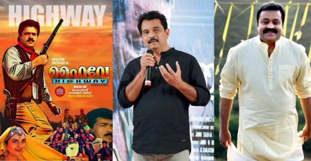 ഹൈവേ 2 വെറുമൊരു പ്രഖ്യാപനമല്ല; കാത്തിരുന്നത് സുരേഷ്ഗോപിയുടെ മടങ്ങിവരവിനായി; ചിത്രത്തെക്കുറിച്ച് കൂടുതൽ വെളിപ്പെടുത്തലുമായി സംവിധായകൻ; ഹൈവേയ യുവതലമുറ പോലും ഇഷ്ടപ്പെടുന്നുവെന്നത് അമ്പരിപ്പിക്കുന്നുവെന്നും ജയരാജ്