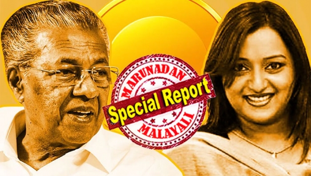 ആഭ്യന്തര വിജിലൻസ് വകുപ്പിന്റെ ചുമതലയുള്ള മുഖ്യമന്ത്രി; 24 മണിക്കൂറും ഭരണത്തിൽ ശ്രദ്ധിക്കുമ്പോൾ പത്രവും ടിവിയും പോലും പിണറായി ഒഴിവാക്കുന്നുവോ? രഹസ്യാന്വേഷണ വിഭാഗം ഒന്നും മുഖ്യനെ അറിയിക്കില്ലേ? സ്വപ്നാ സുരേഷ് തനിക്കെതിരെ ഉയർത്തിയ ആക്ഷേപം പോലും 'ശ്രദ്ധയിൽ പെട്ടിട്ടില്ലെന്ന്' മുഖ്യമന്ത്രി; നിയമസഭയിലെ ഉത്തരങ്ങൾ വിരൽ ചൂണ്ടുന്നത്