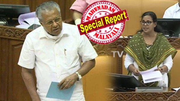'ദേശ വിരുദ്ധ ഉള്ളടക്കമുള്ള ഇടപാടുകളിൽ കുറ്റാരോപിതനായ ഒരാൾ മുഖ്യമന്ത്രി സ്ഥാനത്തിരിക്കുന്നത് അപമാനം; വാൽ മുറിച്ചോടുന്ന പല്ലി കൗശലം കാട്ടുകയാണ് മുഖ്യമന്ത്രി; ഖുർആനും ഈന്തപ്പഴവും വിതരണം ചെയ്യുന്ന കൊറിയർ സർവീസാണോ സർക്കാരെന്ന് കെ കെ രമ എംഎൽഎ