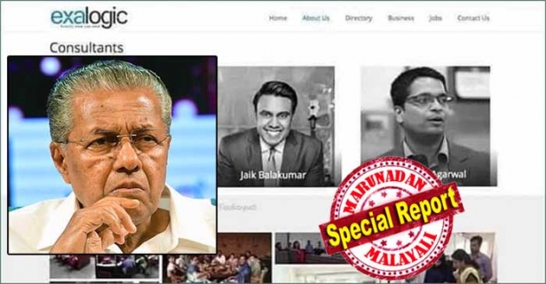 മുഖ്യമന്ത്രി ആ ക്ഷോഭത്തിന് ഇടതുപക്ഷം കൊടുക്കേണ്ടത് വലിയ വില; താൻ പറഞ്ഞത് പച്ചക്കള്ളമല്ലെന്ന് തെളിയിക്കാൻ ഡിജിറ്റൽ തെളിവുകൾ കുത്തിപ്പൊക്കി കുഴൽനാടൻ; പിന്നാലെ ക്ലിഫ് ഹൗസിൽ രഹസ്യയോഗത്തിന് പോയിട്ടുണ്ടെന്ന് പറഞ്ഞ് സ്വപ്നയുടെ രംഗപ്രവേശനവും; പ്രതിരോധം തീർക്കാൻ സൈബർ സഖാക്കളും അധിക ജോലിയിൽ; വിവാദം വീണ്ടുമെത്തുമ്പോൾ സിപിഎമ്മിന് വെപ്രാളം