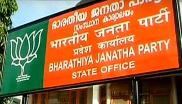 കേസ് പിൻവലിക്കുന്നത് പൊതു നീതിക്കെതിര്; സർക്കാർ ഹർജിക്ക് യാതൊരു ഉദ്ദേശ്യ ശുദ്ധിയുമില്ല; ബിജെപി സംസ്ഥാന കാര്യാലയം അടിച്ചു തകർത്ത കേസിൽ പ്രതികളായ ഡിവൈഎഫ്ഐക്കാർ വിചാരണ നേരിട്ടേ മതിയാവു; കോടതി ഉത്തരവിൽ പറയുന്നത്