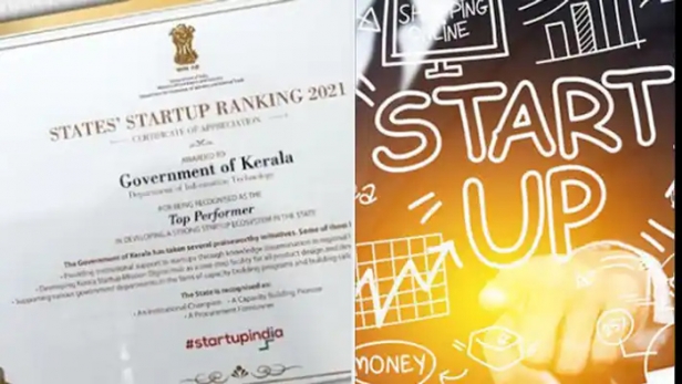 സ്റ്റാർട്ട്അപ് റാങ്കിങ് ടോപ് പെർഫോർമർ ; പുരസ്കാരം തുടർച്ചയായി മൂന്നാം തവണയും കേരളത്തിന്; കേന്ദ്രത്തിന്റെ അംഗീകാരം 3,600 ഓളം സ്റ്റാർട്ടപ്പുകളെ വളർത്തിക്കൊണ്ടുവന്ന സംസ്ഥാന സർക്കാരിന്റെ ഇടപെടലുകൾക്ക്