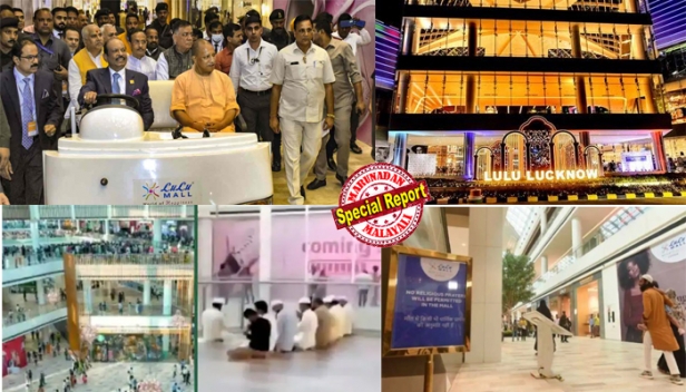 2000 കോടി മുതൽമുടക്കി നിർമ്മിച്ച മാൾ ഉദ്ഘാടനത്തിന് പിന്നാലെ പൊളിക്കാനുള്ള കുത്തിത്തിരിപ്പ്; മതവിദ്വേഷത്തിനും, രാഷ്ട്രീയ വൈരത്തിനും മാളിനെ കരുവാക്കാനുള്ള കുത്സിത ശ്രമങ്ങൾക്ക് കടിഞ്ഞാണിടാൻ മുഖ്യമന്ത്രി യോഗി ആദിത്യനാഥ്; കർശന നടപടിക്ക് നിർദ്ദേശം; വിവാദങ്ങൾക്കിടെയും ലക്നൗവിലെ ലുലുമാൾ സൂപ്പർ ഹിറ്റ്