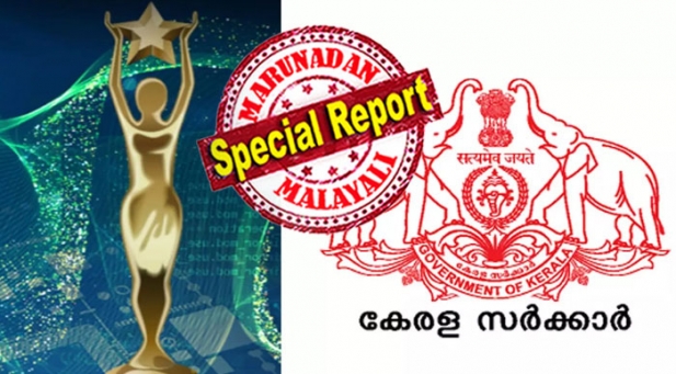 പിണറായിയിൽ നിന്നും കേരള ജ്യോതിയും കേരള പ്രഭയും കേരള ശ്രീയും ഏറ്റുവാങ്ങാൻ പ്രമുഖർക്ക് മടിയോ? കേരളത്തിന്റെ 'പത്മ പുരസ്കാരത്തിന്' കിട്ടിയത് വെറും 128 നാമനിർദ്ദേശം; 'കേരള പുരസ്കാരങ്ങൾ' സ്വീകരിക്കാൻ തയ്യറാകുന്നവരെ കണ്ടെത്താൻ സർച്ച് കമ്മറ്റിയെ നിയോഗിച്ച് സർക്കാർ; ഓൺലൈൻ നാമനിർദ്ദേശം പൊളിയുമ്പോൾ ബദൽ ചിന്ത ഇങ്ങനെ