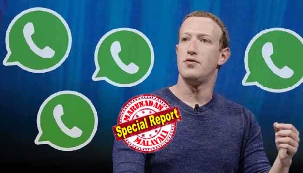 ഡാറ്റാ മോഷണ വിവാദത്തിൽ ഫേസ്ബുക്ക് നേരിടുന്നത് വലിയ പ്രതിസന്ധി; കാര്യങ്ങൾ ഗുരുതരമാകും മുമ്പ് സക്കർബർഗ് വാട്സ്ആപ് വിറ്റേക്കാം; ഏറ്റെടുക്കാൻ സാക്ഷാൽ അംബാനിയും എത്തിയേക്കും; വരുമാനക്കുറവ് നികത്താൻ മാസവരി ഏർപ്പെടുത്താനും നീക്കം; ടെക്നോളജി മേഖലയിലെ അതികായന് ഇത് തിരിച്ചടികളുടെ കാലം