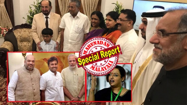 ഒരു പ്രോട്ടോക്കോളും ഞങ്ങൾക്ക് ബാധകമല്ല എന്ന് കരുതുന്ന കമ്മ്യൂണിസ്റ്റ് ക്യാപിറ്റലിസ്റ് കുടുംബവും കാര്യസ്ഥനും കേന്ദ്ര സർക്കാർ അറിയാതെ സ്വയം തീരുമാനിച്ചു നടത്തിയ ക്ലിഫ് ഹൗസ് പ്രോഗ്രാം! ഫോട്ടോ പുറത്തു വിട്ടത് അമിത് ഷായുടെ വിശ്വസ്തൻ; നേരിട്ടിറങ്ങി പ്രതീഷ് വിശ്വനാഥ്; പിണറായിയെ വെട്ടിലാക്കുന്ന കൂടുതൽ ചിത്രങ്ങൾ സ്വപ്ന പുറത്തു വിടുമോ?