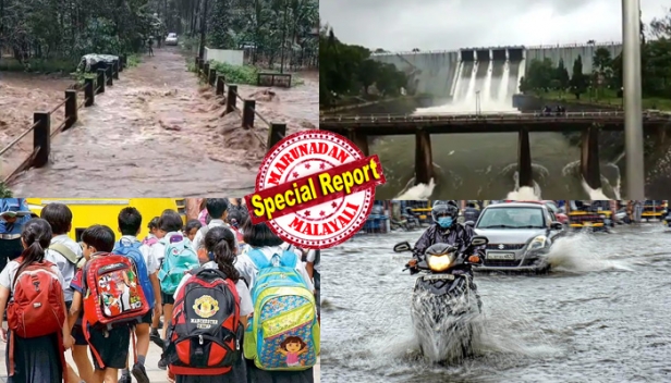 സംസ്ഥാനത്ത് അതിശക്തമായ മഴ; എട്ടു ജില്ലകളിൽ റെഡ് അലർട്ട്; ബംഗാൾ ഉൾക്കടലിൽ ന്യൂനമർദ സാധ്യത; ആറ് അണക്കെട്ടുകളിൽ റെഡ് അലർട്ട്; കൂടുതൽ ഷട്ടറുകൾ തുറക്കുന്നു; ചാലക്കുടിപ്പുഴയിൽ ജലനിരപ്പ് ഉയർന്നു; മലമ്പുഴ ഡാമിന്റെ ഷട്ടറുകൾ നാളെ രാവിലെ തുറക്കും; ഒൻപത് ജില്ലകളിലെ വിദ്യാഭ്യാസ സ്ഥാപനങ്ങൾക്ക് അവധി പ്രഖ്യാപിച്ചു