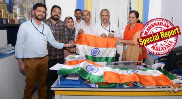 ഹർ ഘർ തിരംഗ പദ്ധതിയിലൂടെ സംസ്ഥാനത്ത് ആദ്യ പതാക വിതരണം നടത്തി മലപ്പുറം കുടുംബശ്രീ; തയ്യാറാക്കുന്നത് രണ്ട് ലക്ഷത്തോളം പതാകകൾ; ഇതുവരെ ലഭിച്ചത് 94 യൂണിറ്റുകളിലായി 180000 പതാകകൾക്കുള്ള ഓർഡറുകൾ