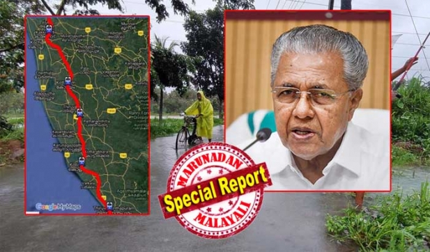 ഒറ്റമഴയിൽ തന്നെ സിൽവർലൈൻ അലൈന്മെന്റുള്ള പ്രദേശങ്ങൾ വെള്ളത്തിൽ മുങ്ങി; സിൽവർ ലൈനിന്റെ എംബാങ്ക്മെന്റ് വരുന്നതോടെ സ്ഥിതി കൂടുതൽ വഷളാവും; സ്വാഭാവിക നീരൊഴുക്ക് തടസപ്പെടുമെന്നും ഉരുൾപൊട്ടലും പ്രളയവും ഉണ്ടാകുമെന്നുള്ള ഡി.പി.ആറിലെ മുന്നറിയിപ്പ് കണക്കിലെടുക്കാതെ മറ്റു വഴികളില്ല; ഈ പ്രളയകാലത്തും പിണറായിയുടെ പോക്ക് എങ്ങോട്ട്?