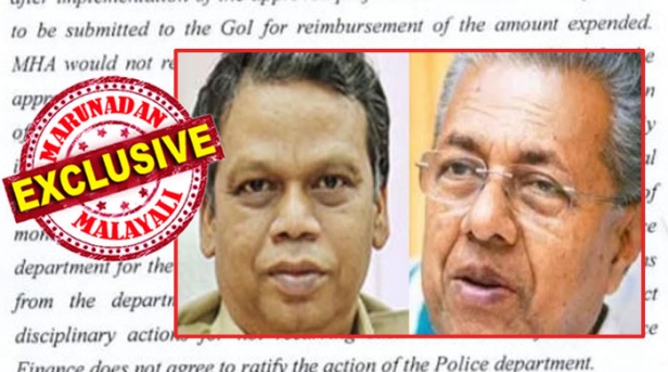 ഭരണപരവും സാമ്പത്തികവുമായ സർക്കാരിന്റെ അധികാരങ്ങളെ മറി കടന്നു; കേന്ദ്രത്തിൽ നിന്നു ലഭിക്കേണ്ട തുക നഷ്ടപ്പെടുത്തിയെന്നും ധനവകുപ്പിന്റെ എതിർപ്പ് ഫയലിൽ; എജി കൈയോടെ പിടിച്ചിട്ടും പിണറായി രക്ഷകനായി; ധനമന്ത്രി ബാലഗോപാലിന്റെ എതിർപ്പും അവഗണിച്ചു; ബെഹ്റയെ വെള്ളപൂശി മുഖ്യമന്ത്രി; ആ 4.33 കോടിയിലെ നിർണ്ണായക കുറിപ്പ് മറുനാടൻ പുറത്തു വിടുന്നു