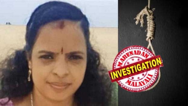 പ്രവാസിയുടെ ഭാര്യയെ തൂങ്ങിമരിച്ച നിലയിൽ കണ്ടെത്തി; മരണം കുട്ടികളെ സ്കൂളിൽ വിട്ടതിന് പിന്നാലെ; മരണത്തിൽ ദുരൂഹതയെന്ന് ആരോപണം; ഭർതൃസഹോദരിക്കെതിരെ ഗുരുതര ആരോപണവുമായി ബന്ധുക്കൾ