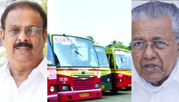 കെഎസ്ആർടിസിയെ വെറും കറവപ്പശു; തൊഴിലാളികളെ പ്രതിസ്ഥാനത്ത് നിർത്തി കഴിവേട് മറയ്ക്കാൻ ശ്രമം; പ്രശ്ന പരിഹാരത്തിന് മുഖ്യമന്ത്രി ആത്മാർത്ഥത കാട്ടുന്നില്ലെന്ന് കെ സുധാകരൻ