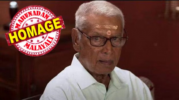 16-ാം വയസ്സുമുതൽ ആറര പതിറ്റാണ്ടുകാലം നീണ്ടുനിന്ന സംഗീത ജീവിതം; കഥകളി അരങ്ങിൽ പ്രധാന ഗായകനായി പാടിയത് 12,000 ലേറെ വേദികളിൽ; മുദാക്കൽ ഗോപിനാഥൻ നായർ മടങ്ങുമ്പോൾ ഓർമ്മയാകുന്നത് ആട്ടക്കഥാസാഹിത്യത്തിന്റെ അർഥവും ഭാവവും അറിഞ്ഞുപാടിയ അപൂർവ്വം ഗായികരിലൊരാൾ