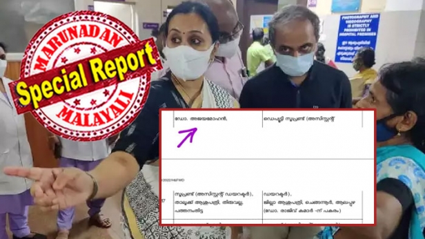 മരുന്ന് ഉറപ്പാക്കേണ്ട മന്ത്രി പൊട്ടിത്തെറിച്ചു; ഭയന്നു വിറച്ച സൂപ്രണ്ടിനെ സ്ഥലം മാറ്റി അച്ചടക്ക നടപടിയും! കഴിഞ്ഞ മാസം സ്ഥലം മാറ്റിയ ഡോക്ടറെ മിന്നൽ പരിശോധനയ്ക്ക് ശേഷവും മാറ്റി ആരോഗ്യമന്ത്രിയുടെ കാർക്കശ്യം! തിരുവല്ല ആശുപത്രിയിൽ ഇന്നലെ നടന്നത് നാടകമോ? വീഴ്ചയിൽ എന്തുകൊണ്ട് സൂപ്രണ്ടിനെ സസ്പെന്റു ചെയ്തില്ല?