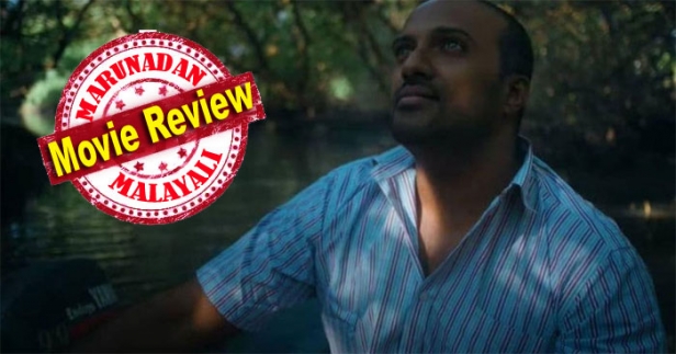 തവളയും മനുഷ്യനും ചേർന്ന ഫ്രോഗ് മാൻ കൊച്ചിയിൽ! മിത്തും ഫാന്റസിയും സയൻസ് ഫിക്ഷനും പരിസ്ഥിതിവാദവും രാഷ്ട്രീയവും ചേർത്ത് ഒരു അത്ഭുദ സിനിമ; ക്യാമറ വർക്കും അഭിനയവും ക്രാഫ്റ്റും അതിഗംഭീരം; സംവിധായകൻ കൃഷാന്ത് ആർ കെ കേരളത്തിന്റെ കിം കി ഡുക്ക്; ആവാസവ്യൂഹം മലയാളത്തിലെ ക്ലാസിക്ക് സിനിമ