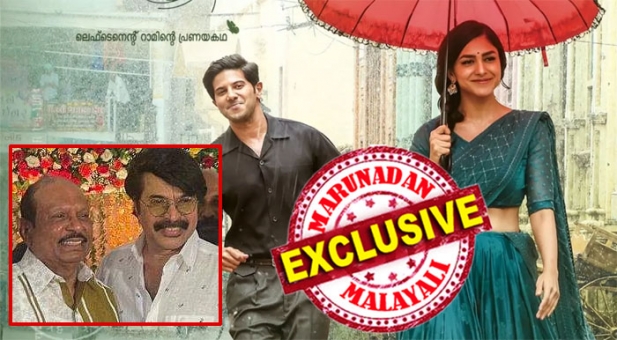 മമ്മൂട്ടി ഫോൺ വിളിച്ചു; യൂസഫലി നടത്തിയത് അതിവേഗ നീക്കം; ചടുലമായ ഇടപെടലിൽ യുഎഇയിലെ അധികാരികൾക്ക് സത്യം ബോധ്യപ്പെട്ടു; വീണ്ടും സെൻസറിങ്; തെളിഞ്ഞത് ഇന്ത്യാ-പാക് യുദ്ധ പശ്ചാത്തലത്തിലെ ചിത്രം വെറുമൊരു പ്രണയകഥയെന്ന വസ്തുത; ദുൽഖറിന്റെ 'സീതാ രാമം' യുഎഇയിൽ; തുണയായത് മമ്മൂട്ടി-യൂസഫലി സൗഹൃദം