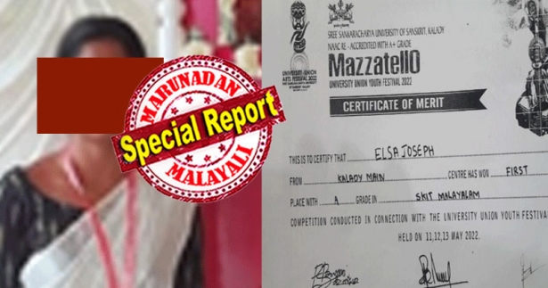 ബിരുദ പരീക്ഷയിൽ തോറ്റ വിദ്യാർത്ഥികൾക്ക് സംസ്കൃത സർവകലാശാലയിൽ എംഎക്ക് പ്രവേശനം നൽകി; ഇപ്പോൾ തോറ്റ എസ് എഫ് ഐ നേതാവിന് ജയിക്കാൻ യുവജനോത്സവത്തിൽ പങ്കെടുത്തുവെന്ന വ്യാജ സർട്ടിഫിക്കറ്റും; ഗ്രേസ് മാർക്ക് വിവാദത്തിൽ ഗവർണ്ണറുടെ നിലപാട് നിർണ്ണായകം; കാലടിയെ രാജ്ഭവൻ പാഠം പഠിപ്പിച്ചേക്കും; ജയിച്ച നേതാവ് തോൽക്കാൻ സാധ്യത