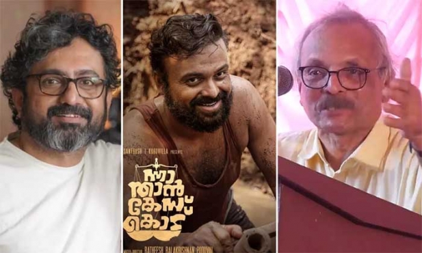 ഭൂമിയിൽ കുഴികൾ ഇല്ലാത്ത സ്ഥലം എവിടെയുണ്ട്? ഭൂമിയിൽ കുഴികളുണ്ടെങ്കിൽ നമ്മുക്ക് നിലാവിലേക്ക് പോകാം; പ്രതിസന്ധികൾ നമ്മളുണ്ടാക്കുന്നതെന്ന് എം മുകുന്ദൻ