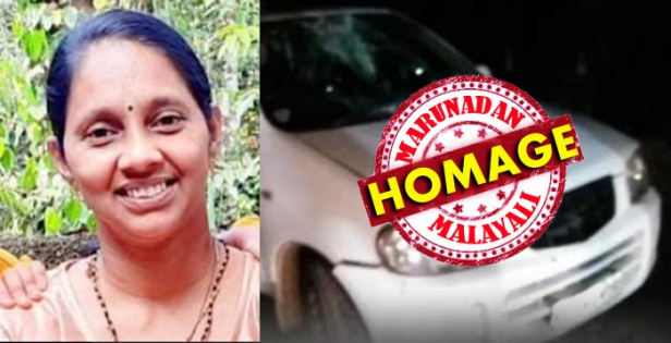 സോണിയ എത്തിയത് കോട്ടയത്തേക്ക് പോകുന്ന ഭർത്താവിന് വസ്ത്രങ്ങളുമായി മറ്റു സാധനങ്ങളും നൽകാൻ; നിർത്തിയ ബസിന് അരികിലേക്ക് പോകാൻ റോഡ് മുറിച്ചു കടക്കവേ അതിവേഗതയിൽ എത്തിയ കാർ ഇടിച്ചു തെറിപ്പിച്ചു; അപകടം ഭർത്താവിന്റെ കൺമുന്നിൽ; ചെറുപുഴയിലെ നഴ്സിന്റെ അന്ത്യം നാടിന് തേങ്ങലായി