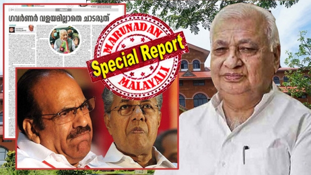 ജനങ്ങളുടെ കണ്ണിൽ പൊടിയിട്ട് കമ്യൂണിസ്റ്റു വിരുദ്ധ ജ്വരം പടർത്തുന്നു; വളയമില്ലാ ചാട്ടത്തിന്റെ രാഷ്ട്രീയവും നിലവാരവും എന്തെന്ന് വ്യക്തമാക്കുന്നതാണ് കണ്ണൂർ വൈസ് ചാൻസലർക്കെതിരായ ആക്രോശവും ചുവടുവയ്പും; ഗവർണർ പദവിയെ കേന്ദ്രസർക്കാരിന്റെ രാഷ്ട്രീയക്കളിക്കുള്ള ഉപകരണമാക്കി അധഃപതിപ്പിക്കുന്നു; രാജ്ഭവനെ കടന്നാക്രമിച്ച് കോടിയേരി; സിപിഎം സെക്രട്ടറി ലക്ഷ്യമിടുന്നത് എന്ത്? പിണറായി വമ്പൻ പ്രതിസന്ധിയിൽ