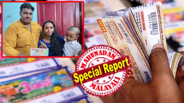 അക്കൗണ്ടിലെത്തുന്ന തുക 15 കോടി 75 ലക്ഷം രൂപ; ഉപയോഗിക്കാൻ കഴിയുക ഇതിലും 3കോടിയോളം കുറവ്; കമ്മീഷൻ കഴിച്ച് തുക കിട്ടിയിട്ടും പിന്നെയും നികുതി പിടിച്ചുവെന്ന് ജേതാക്കളുടെ പരാതി;ബംപർ അടിച്ചിട്ടും കടക്കാരായതിന് പിന്നിൽ വിനിയോഗത്തിലെയും നികുതിയിലെയും അറിവില്ലായ്മ;ബംപർ സമ്മാനത്തിലെ തുക വിനിയോഗം എങ്ങിനെ? ജേതാക്കളറിയാൻ ചില കാര്യങ്ങൾ