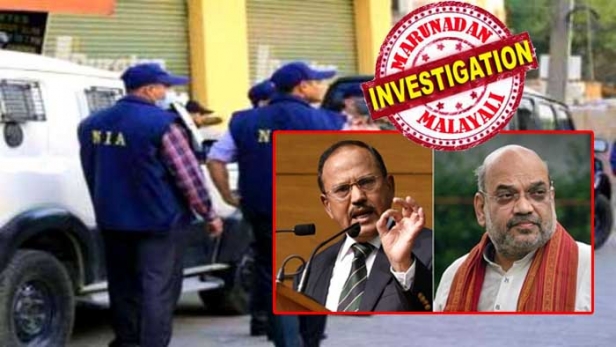 പോപ്പുലർ ഫ്രണ്ട് ഓഫീസുകളിൽ എൻഐഎ രാജ്യവ്യാപക റെയ്ഡ് നടത്തിയത് അതീവ രഹസ്യമായി; കേരളത്തിലേക്ക് ഝാർഖണ്ഡിൽ നിന്നും സിആർപിഎഫുകാർ എത്തിയത് ട്രെയിനിൽ; രാജ്യവ്യാപക റെയ്ഡിന്റെ വിശദാംശങ്ങൾ വിലയിരുത്തി അമിത്ഷാ; അജിത് ഡോവലടക്കമുള്ള ഉന്നതർ യോഗത്തിൽ; കേന്ദ്ര നീക്കം പോപ്പുലർ ഫ്രണ്ടിനെ രാജ്യത്ത് നിരോധിക്കാൻ ലക്ഷ്യമിട്ട്