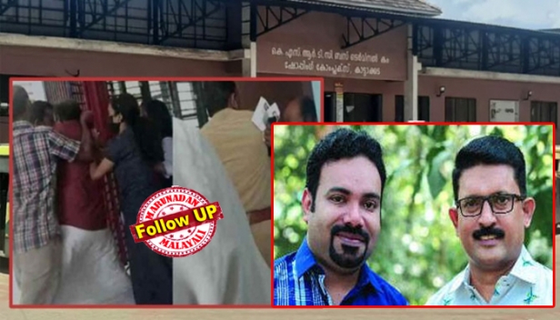 വളരെ ഞെട്ടലുണ്ടാക്കിയ സംഭവത്തിൽ ഏറെ വേദന തോന്നി; മനസിനെ നോവിക്കുന്ന വീഡിയോ കണ്ടതോടെ തീരുമാനിച്ചു, ഇനി കൈ കൊടുക്കാൻ ഞങ്ങളില്ല; കാട്ടാക്കടയിൽ മകളുടെ മുമ്പിൽ വച്ച് അച്ഛനെ ജീവനക്കാർ മർദ്ദിച്ച സംഭവത്തോടെ കെ എസ് ആർ ടി സിക്ക് നൽകിയ പരസ്യം പിൻവലിച്ച് ജൂവലറി ഗ്രൂപ്പ്; 'അച്ചായൻസ്' രേഷ്മയ്ക്ക് യാത്രാ സഹായവും നൽകും