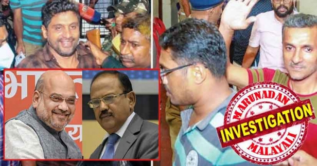 ഞായറാഴ്ച മുതൽ ഉദ്യോഗസ്ഥർ എത്തി; റാഞ്ചി കേഡറിൽ നിന്ന് 750 സിആർപിഎഫുകാരും; മുതിർന്ന പൊലീസുകാരോട് കാര്യം പറയാതെ ചില സൂചനകൾ നൽകി; പുലർച്ചെ രണ്ടരയോടെ ഹോട്ടലിൽ നിന്നിറങ്ങി നേരെ വീടുകളിലേക്ക്; സെർച്ച് വാറണ്ട് കാണിച്ച് അറസ്റ്റ്; എല്ലാം നിയന്ത്രിച്ചത് ഡോവൽ; കേരളത്തിൽ നടന്നതും മറ്റൊരു 'പാക് മോഡൽ' സർജിക്കൽ സ്ട്രൈക്ക്