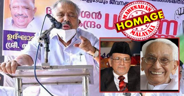പാർട്ടി പ്രസിഡന്റ് ആത്മീയ നേതാവല്ലെന്ന് വിശദീകരിച്ച് പാണക്കാട് തങ്ങളെ 'രാഷ്ട്രീയ നേതാവാക്കിയ' തന്റേടം; കരുണാകരന്റെ ലീഡർഷിപ്പിനെ പരസ്യമായി ചോദ്യം ചെയ്ത കരുത്തൻ; കൂടെയുള്ളവരെ വിമർശിക്കുമ്പോഴും തെരഞ്ഞെടുപ്പിൽ കാലുവാരാത്ത രാഷ്ട്രീയ ധാർമികത; പൊരുതാനുള്ള മനസ്സുമായി ജയിച്ചു കയറിയ നേതാവ്; ആര്യാടൻ വിയോജിപ്പുകൾക്കിടയിൽ യോജിപ്പ് കണ്ടെത്തിയ അതികായൻ