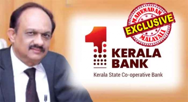 അഭിരാമിയെ ആത്മഹത്യയ്ക്ക് തള്ളിയിട്ട കേരള ബാങ്കിന് നാഥനില്ല; മനംമടുത്ത ചീഫ് എക്സിക്യൂട്ടീവ് ഓഫീസർ ഒന്നര മാസമായി അവധിയിൽ; പുതിയ മേധാവിയെ തേടി പരസ്യം കൊടുത്തിട്ടും ആരും അപേക്ഷിക്കുന്നില്ല; ഷെഡ്യൂൾ ബാങ്കായി ഉയർന്നിട്ടും ബാലാരിഷ്ടത മാത്രം; ജപ്തി നേരിടുന്ന കുടുംബങ്ങളെക്കാൾ വലിയ പ്രതിസന്ധിയിൽ കേരള ബാങ്ക്