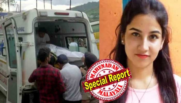 ഉത്തരാഖണ്ഡിലെ റിസപ്ഷനിസ്റ്റിന്റെ കൊലപാതകം: അന്തിമ പോസ്റ്റ്മോർട്ടം റിപ്പോർട്ടിലെ വിശദാംശങ്ങൾ അറിയിക്കാമെന്ന് ഉറപ്പ് നൽകി; അന്വേഷണം കുറ്റമറ്റതാക്കുമെന്നും അധികൃതർ; മൂന്ന് മണിക്കൂർ നീണ്ട പ്രതിഷേധം അവസാനിപ്പിച്ച് ബന്ധുക്കളും നാട്ടുകാരും; അങ്കിതയുടെ മൃതദേഹം സംസ്കരിച്ചു
