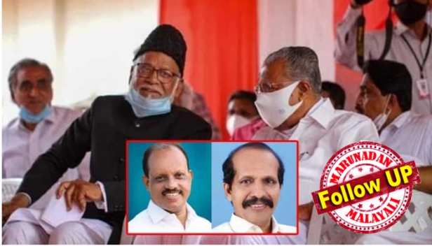 കേന്ദ്ര സർക്കാർ നിരോധിച്ച റിഹാബ് ഫൗണ്ടേഷനെ ഭരിച്ചിരുന്നത് 13 ട്രസ്റ്റിമാർ; 2022 ലെ വാർഷിക റിപ്പോർട്ടിലും ഫൗണ്ടേഷൻ വൈസ് ചെയർമാൻ, ഐ എൻ എൽ ദേവർകോവിൽ വിഭാഗത്തിന്റെ ദേശീയ പ്രസിഡന്റായ പ്രൊഫ.മുഹമ്മദ് സുലൈമാൻ; ഐഎൻഎൽ പ്രതിരോധത്തിൽ ആകുന്നു