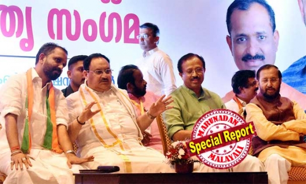 ലൗജിഹാദ് ആരോപണ വിധേയരായ പോപ്പുലർ ഫ്രണ്ടുകാർക്ക് തടയിട്ടത് കേരള രാഷ്ട്രീയത്തിൽ പുതുതുടക്കം ആകുമോ? കേന്ദ്ര സർക്കാറിന്റെ പിഎഫ്ഐ നിരോധനത്തിൽ ക്രൈസ്തവ സഭയും ഹാപ്പി! ക്രിസ്ത്യൻ വിഭാഗത്തെ ഒപ്പം നിർത്താൻ ക്രൈസ്തവ പാർട്ടി രൂപീകരിക്കാനും ബിജെപിയിൽ അണിയറ നീക്കം; ബിഷപ്പുമാരെ രഹസ്യമായി നദ്ദ കണ്ടത് പ്രാരംഭ നീക്കം മാത്രം