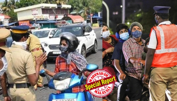കോവിഡ് കാലത്ത് രജിസ്റ്റർ ചെയ്തത് 1,40,000ത്തോളം കേസുകൾ; കൂടുതലും പ്രോട്ടോക്കോൾ ലംഘനത്തിന്റെ പേരിൽ; ഗുരുതര സ്വഭാവമുള്ള കേസുകൾ ഒഴികെ പിൻവലിക്കാൻ സംസ്ഥാന സർക്കാർ; സമരം നടത്തിയ പി എസ് സി ഉദ്യോഗാർത്ഥികൾക്കെതിരായ കേസും പിൻവലിക്കും