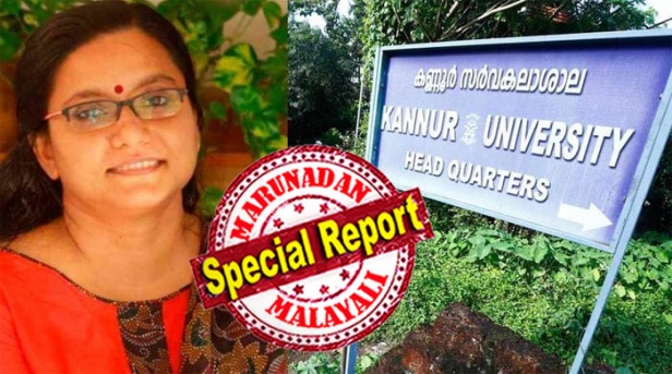സർവ്വകലാശാല ചട്ടങ്ങളും സർക്കാർ ഉത്തരവും പ്രകാരം സ്റ്റുഡന്റ്സ് സർവീസ് ഡയറക്ടർ തസ്തിക അനധ്യാപക വിഭാഗം; ആ നിയമന അട്ടിമറി നടന്നത് മതിയായ യോഗ്യത ഇല്ലാതെ തന്നെ; ഇനി ധൈര്യപൂർവ്വം കണ്ണൂർ വിസിയ്ക്കെതിരെ രാജ് ഭവന് നടപടി എടുക്കാം; നാണക്കേടിന്റെ പടുകുഴിയിലേക്ക് മുഖ്യമന്ത്രിയുടെ പിഎ; പ്രിയാ വർഗ്ഗീസിന്റെ നിയമനം യോഗ്യതയ്ക്ക് വിരുദ്ധമാകുമ്പോൾ