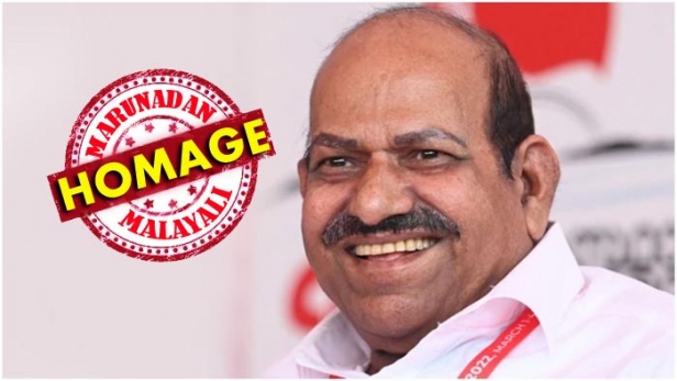 കോടിയേരിയുടെ മൃതദേഹം നാളെ അപ്പോളോ ആശുപത്രിയിൽ നിന്നും എയർ ആംബുലൻസിൽ കണ്ണൂരിൽ എത്തിക്കും; എല്ലാം ഏകോപിപ്പിക്കാൻ എം വി ഗോവിന്ദൻ ചെന്നൈയിൽ; നാളെ പൊതുദർശനം; തിങ്കളാഴ്ച്ച മൂന്ന് മണിക്ക് തലശ്ശേരിയിൽ സംസ്ക്കാരം; എകെജി സെന്ററിൽ പാർട്ടി പതാക താഴ്ത്തിക്കെട്ടി; പ്രിയനേതാവിന് വിട നൽകാൻ ഒരുക്കങ്ങളുമായി സിപിഎം