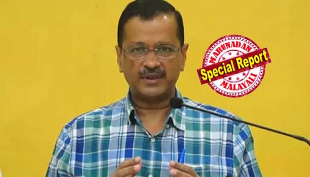 ഗുജറാത്തിൽ എ.എ.പി സർക്കാർ രൂപീകരിക്കുമെന്ന് ഇന്റലിജൻസ് റിപ്പോർട്ടുണ്ടെന്ന് അവകാശപ്പെട്ട് കെജ്രിവാൾ; ഐ.ബി റിപ്പോർട്ടിന് പിന്നാലെ കോൺഗ്രസും ബിജെപിയും രഹസ്യയോഗങ്ങൾ നടത്തുകയാണെന്നും വാദം; ഡൽഹിയിലെ ആപ്പ് സർക്കാറിനെതിരെ കേന്ദ്ര നടപടികൾ തുടരുമ്പോഴും ഗുജറാത്തിൽ കൂടുതൽ കാമ്പയിന് ആം ആദ്മി പാർട്ടി