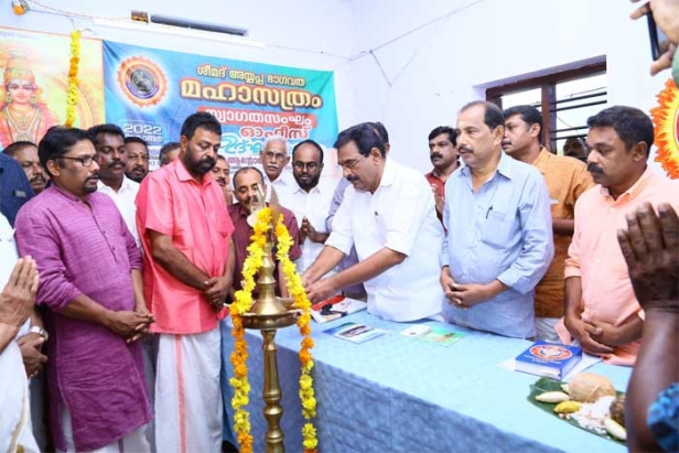അയ്യപ്പ ധർമ്മം ലോകത്തിന് മാതൃക; ലോകത്തിനാകമാനം ക്ഷേമവും സമാധാനവും പ്രദാനം ചെയ്യുന്നത്; അയ്യപ്പ ഭാഗവത സത്രം സ്വാഗതസംഘം ഓഫീസ് ഉദ്ഘാടനം ചെയ്ത് ആന്റോ ആന്റണി എംപിയുടെ വാക്കുകൾ