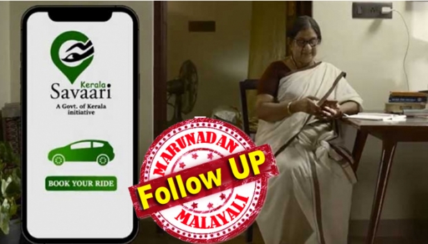 ഒരുമാസത്തിനിടെ റദ്ദാക്കിയത് 5000 ത്തോളം ട്രിപ്പുകൾ; യാത്ര റദ്ദാക്കിയത് ഏറെയും ഡ്രൈവർമാർ; സർക്കാരിന്റെ ടാക്സി സർവീസ് ആപ്പായ കേരള സവാരി പ്രതിസന്ധിയിൽ; പാരയാകുന്നത് സ്വകാര്യ സർവീസുകളുടെ ആകർഷക ഓഫറുകൾ