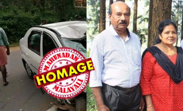 മണിമലയിൽ വാഹനാപകടത്തിൽ മരിച്ചത് മുൻ എയർഫോഴ്സ് ഉദ്യോഗസ്ഥനും ഭാര്യയും; നിയന്ത്രണം വിട്ട കാർ ദമ്പതികൾ സഞ്ചരിച്ചിരുന്ന സ്കൂട്ടർ ഇടിച്ച് തെറിപ്പിച്ചു; അപകടം പുനലൂർ -മൂവാറ്റുപുഴ പാതയിൽ; അപകടത്തിൽ മറ്റൊരു കാറിനെയും ഇടിച്ചു തകർത്തു
