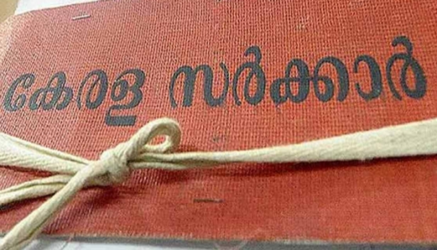 വാഹനങ്ങൾ വാങ്ങിക്കൂട്ടുന്നതിന് സാമ്പത്തിക പ്രതിസന്ധി പ്രശ്നമേയല്ല; 141 വാഹനങ്ങൾ വാങ്ങുന്നതിന് 12.27 കോടി രൂപ അനുവദിച്ച് സർക്കാർ