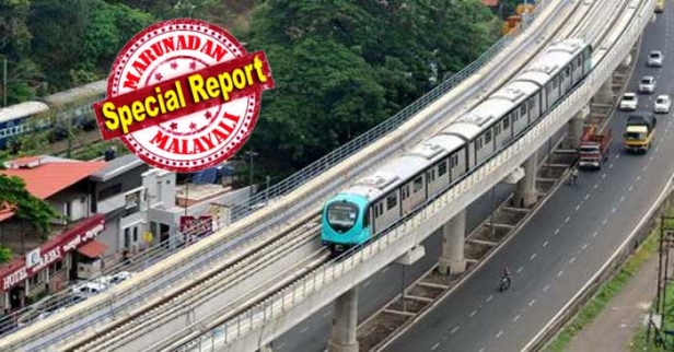 ആദ്യഘട്ട നിർമ്മാണം പൂർത്തിയായാൽ ദിവസവും പ്രതീക്ഷിച്ചത് 4.5 ലക്ഷം യാത്രക്കാരെ; ലഭിച്ച പ്രതിദിന യാത്രക്കാർ 70,000വും; പദ്ധതിയിലെ കണക്കുകളിൽ അടക്കം അവ്യക്തത വന്നതോടെ ഫ്രഞ്ച് വികസന ബാങ്ക് പിന്മാറി; കൊച്ചി മെട്രോയുടെ രണ്ടാം ഘട്ട വായ്പ്പക്കായി എഡിബി ഉൾപ്പെടെ രാജ്യാന്തര വായ്പ ഏജൻസികളുമായി കെഎംആർഎൽ ചർച്ചയിൽ