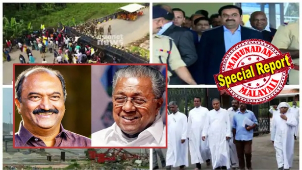 മുഖ്യമന്ത്രിക്ക് തൊണ്ടവേദന! പോസ്റ്റ് ഇടാത്തതിന് കാരണവും പറഞ്ഞു കൊടുക്കാൻ പറ്റാത്തതു കൊണ്ടാണോ എന്ന് ചോദിച്ച് സോഷ്യൽ മീഡിയ; സർക്കാറിനെതിരെ പ്രവർത്തിക്കാൻ പുറത്തുള്ള ഏജൻസികൾ സഹായിക്കുന്നുണ്ടോ എന്ന് സംശയമുണ്ടെന്ന് മന്ത്രി ശിവൻകുട്ടി; വിഴിഞ്ഞത്ത് രാജ്യദ്രോഹവും ചർച്ചകളിലേക്ക്; ലത്തീൻ സഭ കലാപമുണ്ടാക്കാൻ ശ്രമിക്കുന്നുവോ? തുറമുഖത്ത് നിന്ന് പിന്മാറില്ലെന്ന് സർക്കാർ