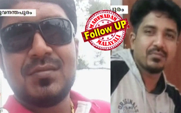ഓൺലൈൻ പെൺവാണിഭ കേസ്: മുഖ്യപ്രതി ജോഷിയുടെ മകൻ ജോയിസും സഹായിയും അറസ്റ്റിൽ; പൂവാലൻ ചമഞ്ഞ് കോളേജ് കുമാരികളെ പ്രണയത്തിൽ വീഴ്ത്തി വാണിഭ സംഘത്തിലെത്തിച്ചത് ജോയിസ്; വിദേശത്തേക്കും യുവതികളെ കടത്തി